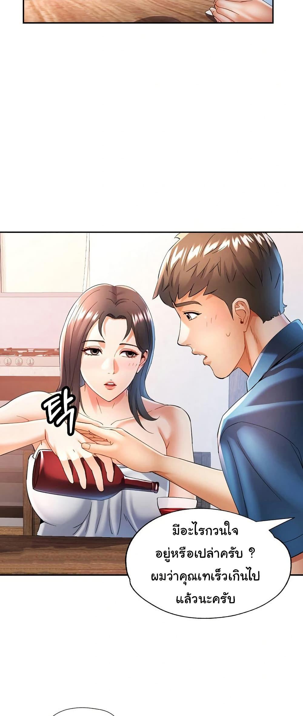 Doujin-Lc- อ่าน โดจิน มังฮวา เกาหลี ญี่ปุ่น จีน แปลไทย In Her Place ตอนที่ 1 2 3 4 5 6 7 8 9 10 11 12 13 14 ฟรี ไม่มีโฆษณา อ่าน โดจิน Manhwa เกาหลี ญี่ปุ่น จีน เรามีครบ คัดมาให้เน้นๆ โดจิน 18+ รับประกันความฟินโดย  Doujin Lc