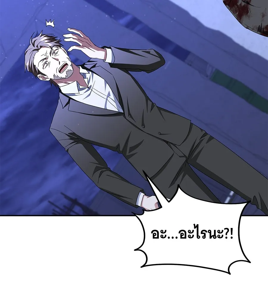 ถึกทนแทงก์แรงก์ C ตอนที่ 4 รูปที่ 28