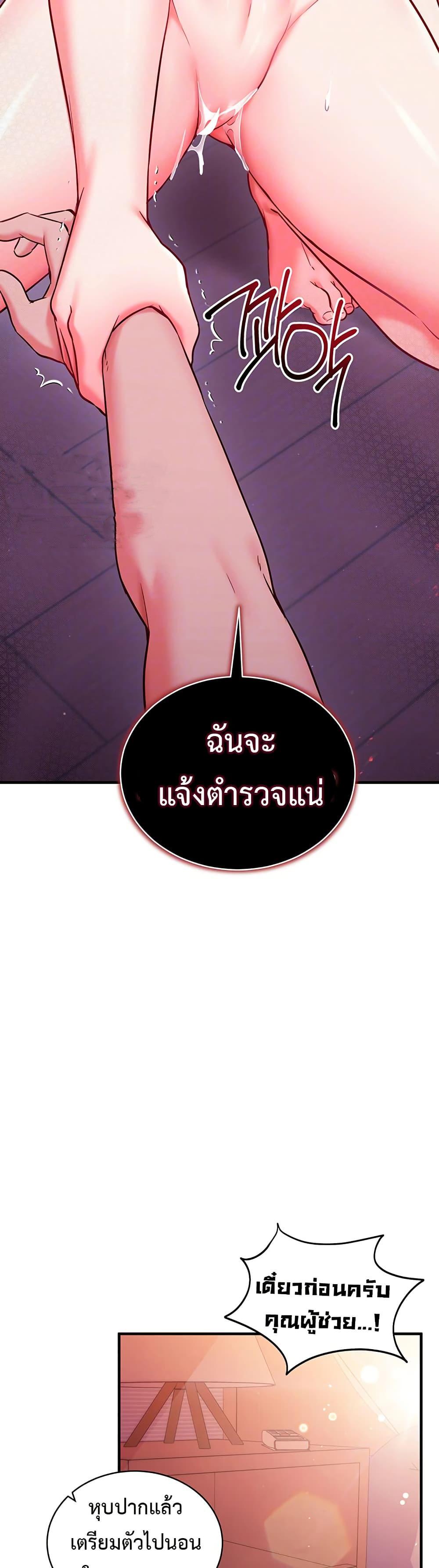 Doujin-Lc- อ่าน โดจิน มังฮวา เกาหลี ญี่ปุ่น จีน แปลไทย Mind Control ตอนที่ 1 2 3 4 5 6 7 8 9 10 11 12 13 14 ฟรี ไม่มีโฆษณา อ่าน โดจิน Manhwa เกาหลี ญี่ปุ่น จีน เรามีครบ คัดมาให้เน้นๆ โดจิน 18+ รับประกันความฟินโดย  Doujin Lc