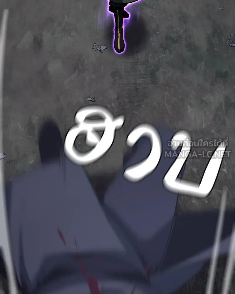 เกิดอีกทีเป็นว่าที่ประมุขลัทธิมาร ตอนที่ 59 รูปที่ 156