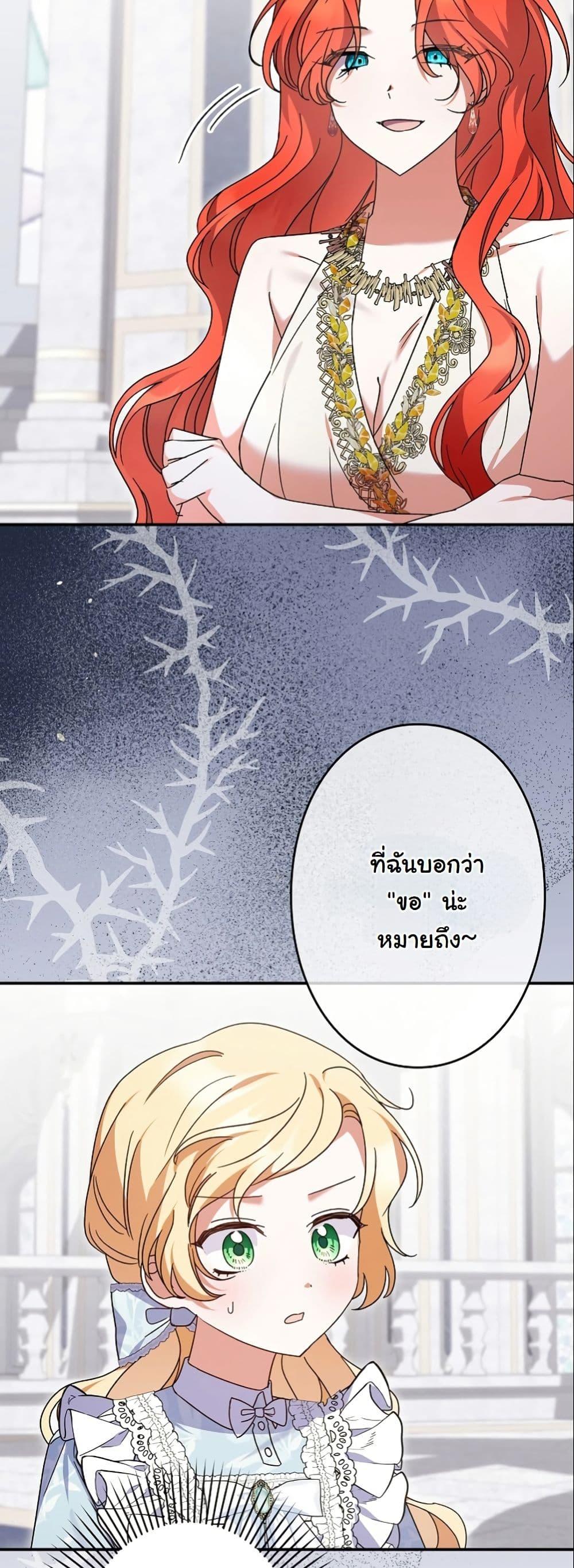 Manga-lc-com อ่านมังงะ อ่านการ์ตูน ออนไลน์ ฟรี I Became a Human’s Daughter ตอนที่ 1 2 3 4 5 6 7 8 9 10 11 12 13 14 ฟรี ไม่มีโฆษณา Manga-lc - อ่าน มังงะ อ่าน การ์ตูน ออนไลน์ อ่านมังงะ ฟรี