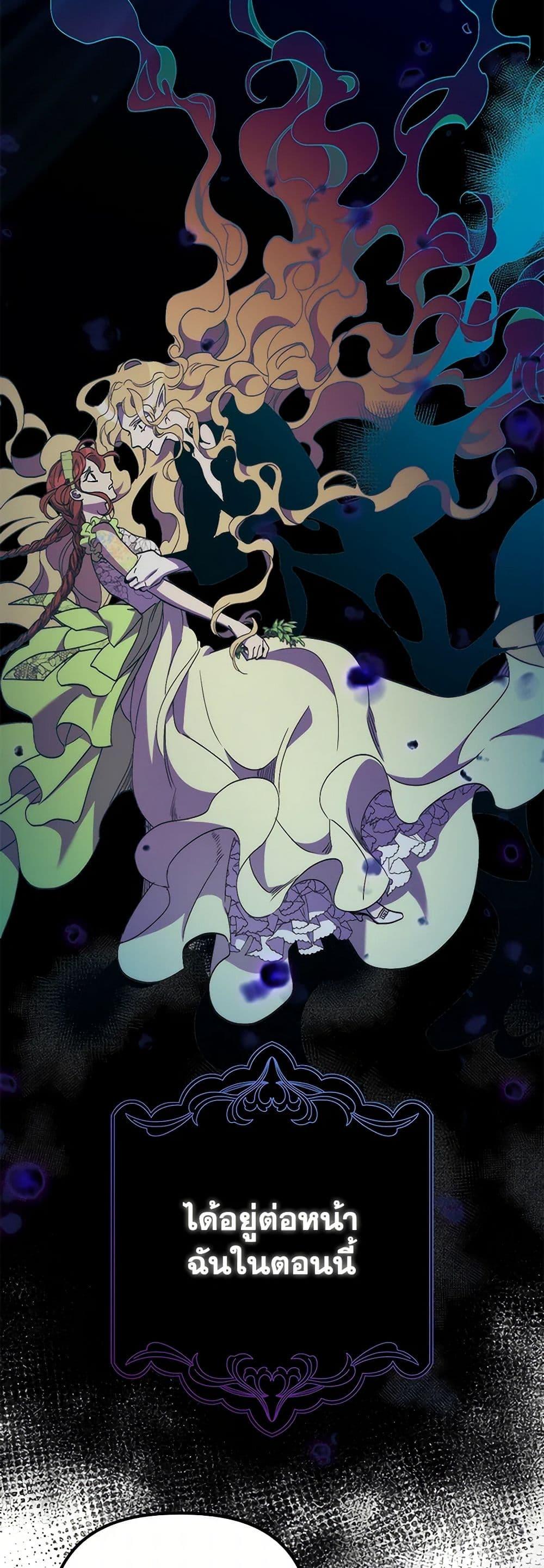 Manga-lc-com อ่านมังงะ อ่านการ์ตูน ออนไลน์ ฟรี I’m Dead, But the Hero Went Crazy ตอนที่ 1 2 3 4 5 6 7 8 9 10 11 12 13 14 ฟรี ไม่มีโฆษณา Manga-lc - อ่าน มังงะ อ่าน การ์ตูน ออนไลน์ อ่านมังงะ ฟรี