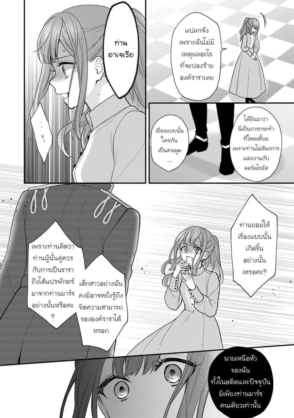 Manga-lc-com อ่านมังงะ อ่านการ์ตูน ออนไลน์ ฟรี Ookami Ryoushu no Ojousama ตอนที่ 1 2 3 4 5 6 7 8 9 10 11 12 13 14 ฟรี ไม่มีโฆษณา Manga-lc - อ่าน มังงะ อ่าน การ์ตูน ออนไลน์ อ่านมังงะ ฟรี
