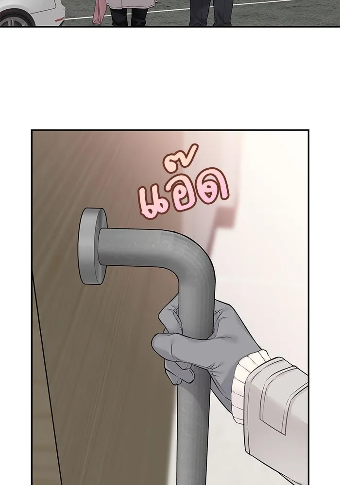 สลับรัก สลับชะตา ตอนที่ 29 รูปที่ 101