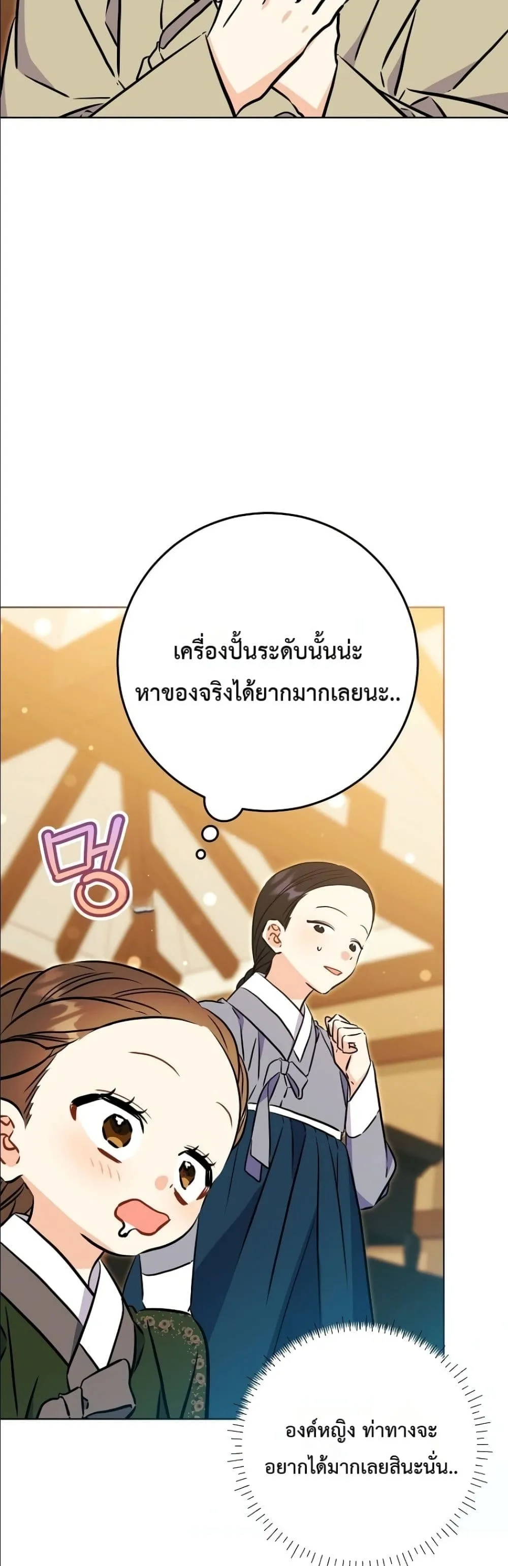 Manga-lc-com อ่านมังงะ อ่านการ์ตูน ออนไลน์ ฟรี The Princess’s Guide to a Perfect Life ตอนที่ 1 2 3 4 5 6 7 8 9 10 11 12 13 14 ฟรี ไม่มีโฆษณา Manga-lc - อ่าน มังงะ อ่าน การ์ตูน ออนไลน์ อ่านมังงะ ฟรี