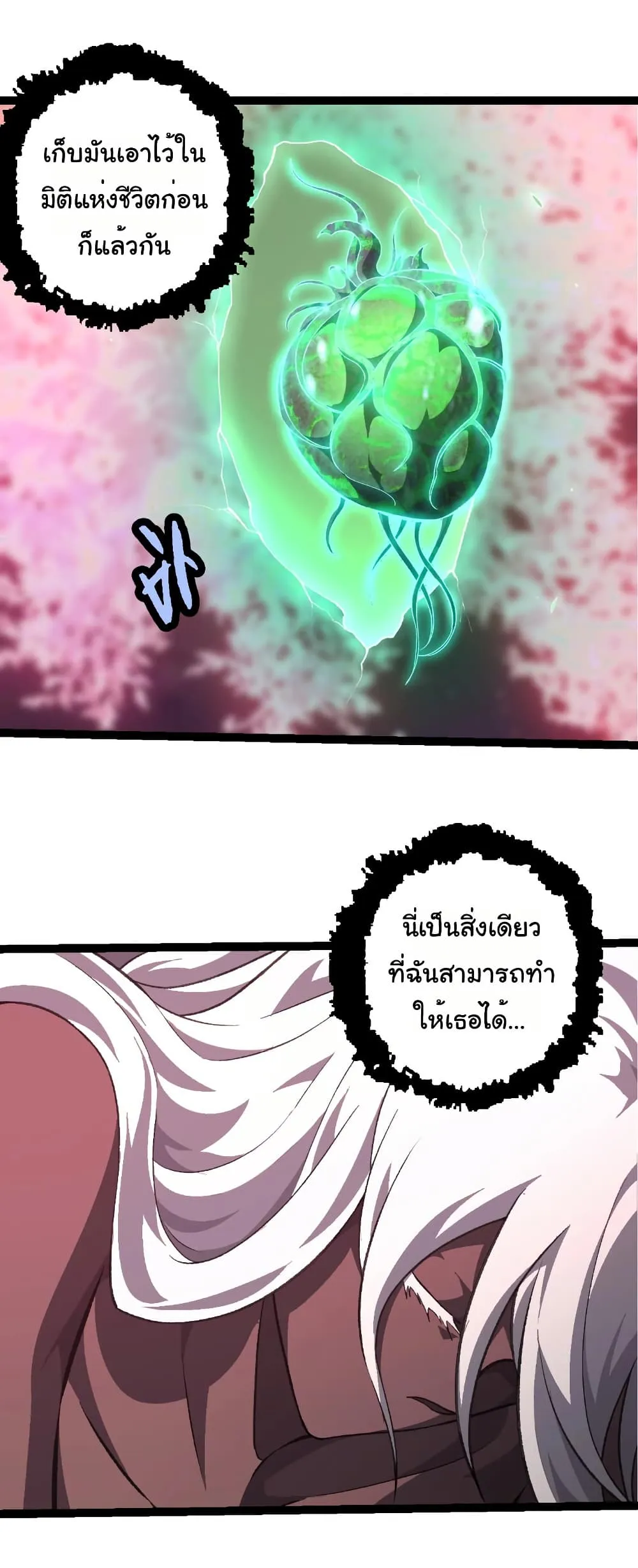 Manga-lc-com อ่านมังงะ อ่านการ์ตูน ออนไลน์ ฟรี Evolution from the Big Tree ตอนที่ 1 2 3 4 5 6 7 8 9 10 11 12 13 14 ฟรี ไม่มีโฆษณา Manga-lc - อ่าน มังงะ อ่าน การ์ตูน ออนไลน์ อ่านมังงะ ฟรี