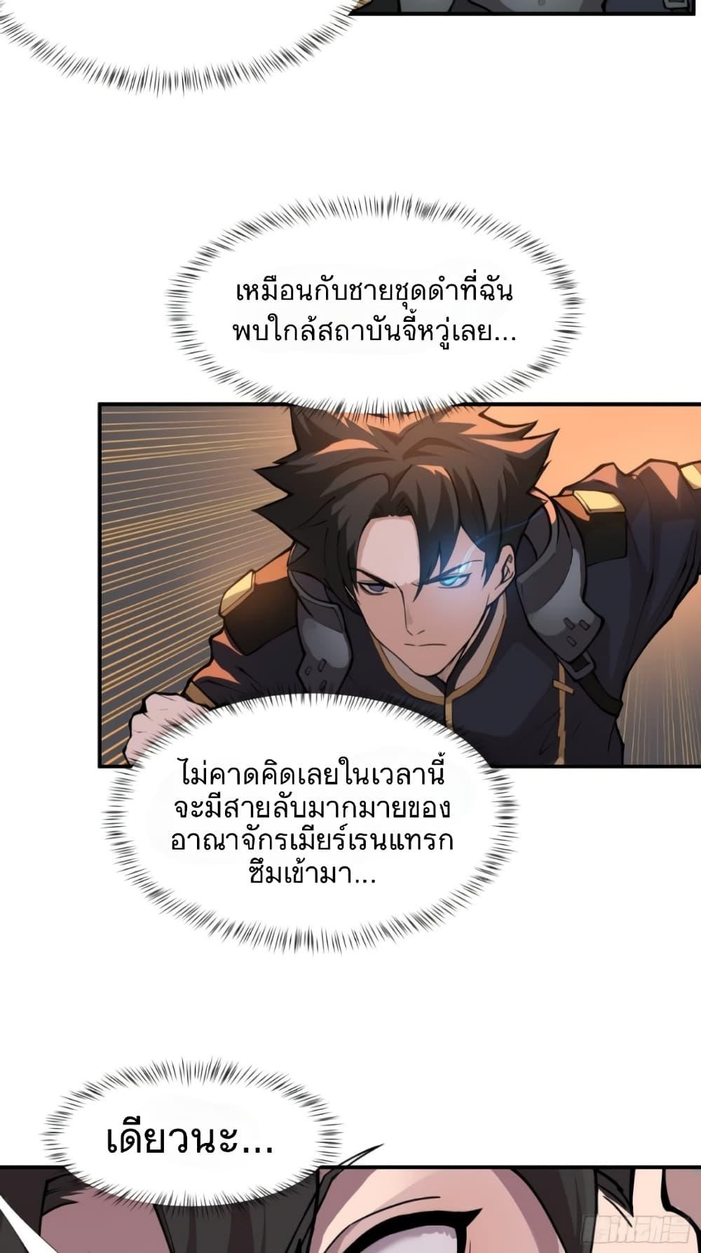 Manga-lc-com อ่านมังงะ อ่านการ์ตูน ออนไลน์ ฟรี Legend of Star General ตอนที่ 1 2 3 4 5 6 7 8 9 10 11 12 13 14 ฟรี ไม่มีโฆษณา Manga-lc - อ่าน มังงะ อ่าน การ์ตูน ออนไลน์ อ่านมังงะ ฟรี