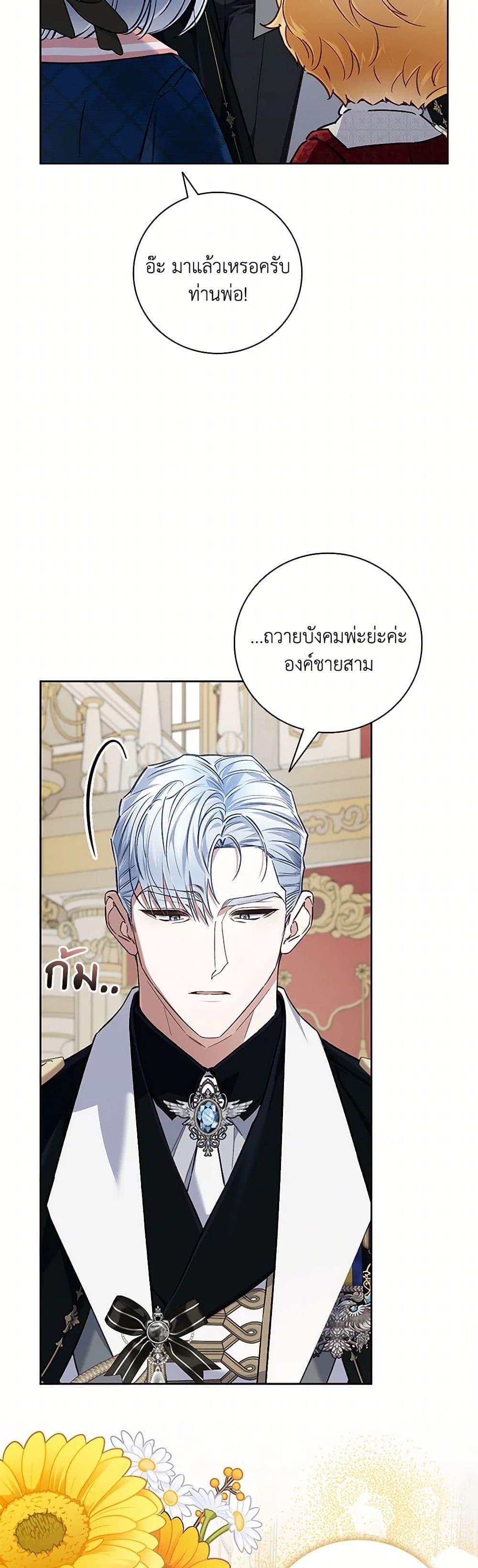 Manga-lc-com อ่านมังงะ อ่านการ์ตูน ออนไลน์ ฟรี Your Enemy in Your Past Life Was Your Father ตอนที่ 1 2 3 4 5 6 7 8 9 10 11 12 13 14 ฟรี ไม่มีโฆษณา Manga-lc - อ่าน มังงะ อ่าน การ์ตูน ออนไลน์ อ่านมังงะ ฟรี
