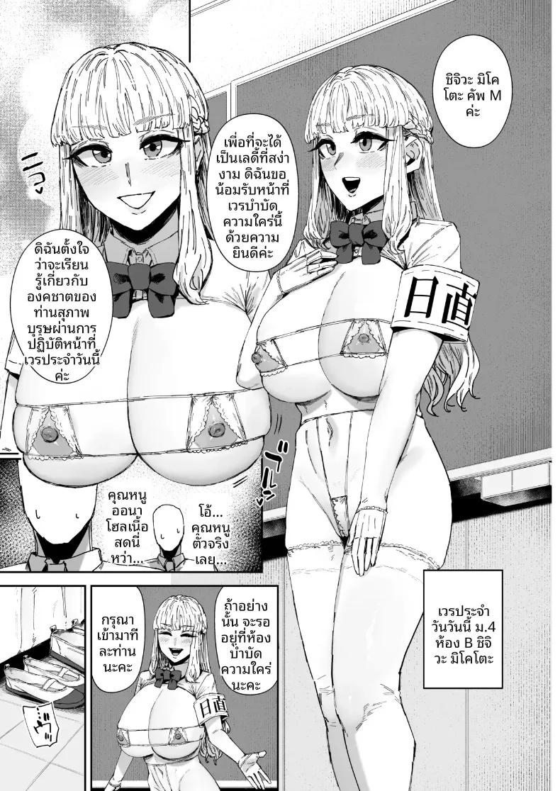 Doujin-Lc- อ่าน โดจิน มังฮวา เกาหลี ญี่ปุ่น จีน แปลไทย เวรประจำวันในชุดไมโครบิกินี่ (Signo Mandara) ตอนที่ 1 2 3 4 5 6 7 8 9 10 11 12 13 14 ฟรี ไม่มีโฆษณา อ่าน โดจิน Manhwa เกาหลี ญี่ปุ่น จีน เรามีครบ คัดมาให้เน้นๆ โดจิน 18+ รับประกันความฟินโดย  Doujin Lc