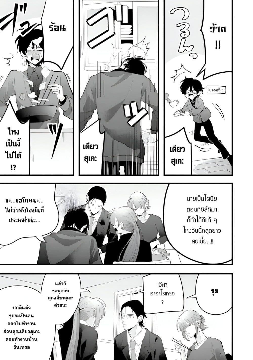 Manga-lc-com อ่านมังงะ อ่านการ์ตูน ออนไลน์ ฟรี Kekkon Shiyou. Rikon Zentei de. ตอนที่ 1 2 3 4 5 6 7 8 9 10 11 12 13 14 ฟรี ไม่มีโฆษณา Manga-lc - อ่าน มังงะ อ่าน การ์ตูน ออนไลน์ อ่านมังงะ ฟรี