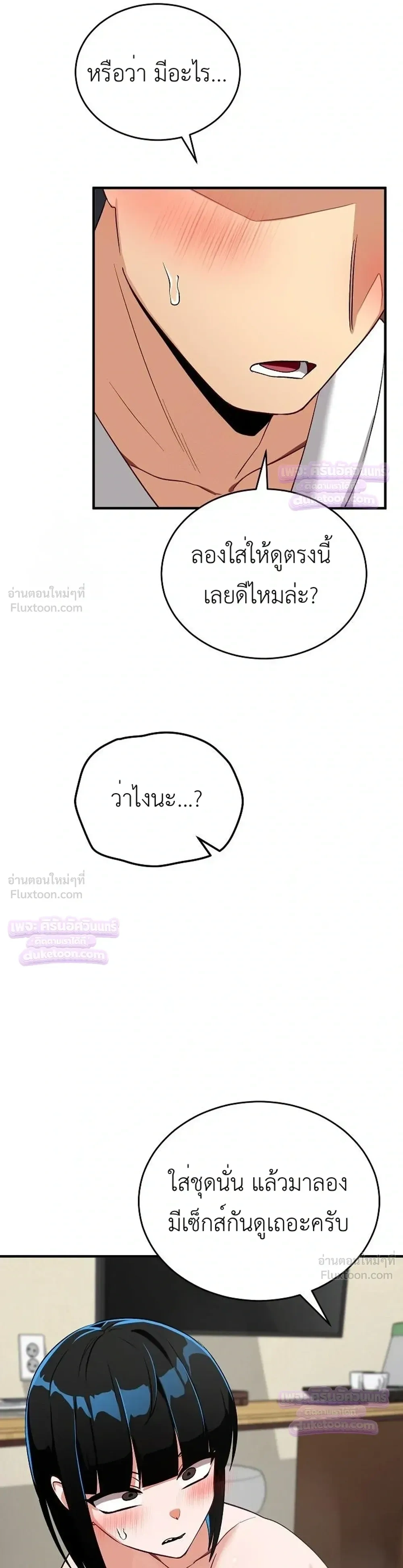 Doujin-Lc- อ่าน โดจิน มังฮวา เกาหลี ญี่ปุ่น จีน แปลไทย Saving My Magical Girl สาวน้อยเวทมนตร์ชอบโชว์ ตอนที่ 1 2 3 4 5 6 7 8 9 10 11 12 13 14 ฟรี ไม่มีโฆษณา อ่าน โดจิน Manhwa เกาหลี ญี่ปุ่น จีน เรามีครบ คัดมาให้เน้นๆ โดจิน 18+ รับประกันความฟินโดย  Doujin Lc