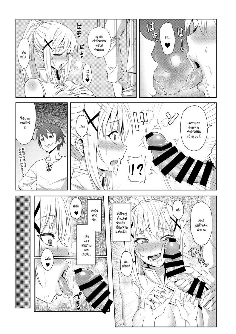 Doujin-Lc- อ่าน โดจิน มังฮวา เกาหลี ญี่ปุ่น จีน แปลไทย สกิลหายากที่ได้มา [COMEX (Zhen Lu)] Kono Daraku Shita Onna Kishi ni Syukufuku o! (Kono Subarashii Sekai ni Syukufuku o!) ตอนที่ 1 2 3 4 5 6 7 8 9 10 11 12 13 14 ฟรี ไม่มีโฆษณา อ่าน โดจิน Manhwa เกาหลี ญี่ปุ่น จีน เรามีครบ คัดมาให้เน้นๆ โดจิน 18+ รับประกันความฟินโดย  Doujin Lc