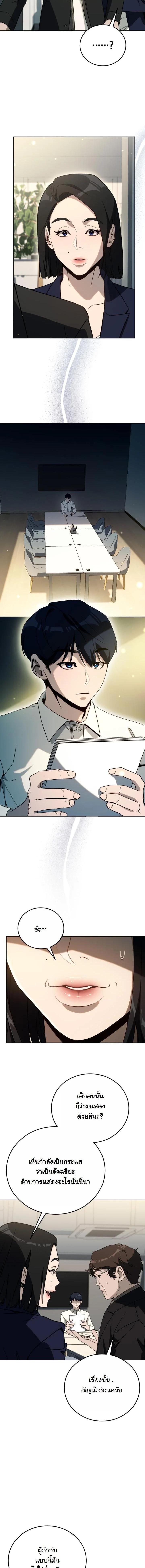 Manga-lc-com อ่านมังงะ อ่านการ์ตูน ออนไลน์ ฟรี A Thousand Faces ตอนที่ 1 2 3 4 5 6 7 8 9 10 11 12 13 14 ฟรี ไม่มีโฆษณา Manga-lc - อ่าน มังงะ อ่าน การ์ตูน ออนไลน์ อ่านมังงะ ฟรี