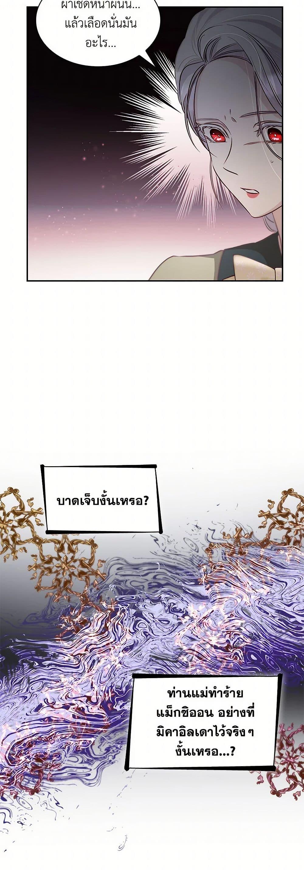 Manga-lc-com อ่านมังงะ อ่านการ์ตูน ออนไลน์ ฟรี Villains Behind the Curtains ตอนที่ 1 2 3 4 5 6 7 8 9 10 11 12 13 14 ฟรี ไม่มีโฆษณา Manga-lc - อ่าน มังงะ อ่าน การ์ตูน ออนไลน์ อ่านมังงะ ฟรี