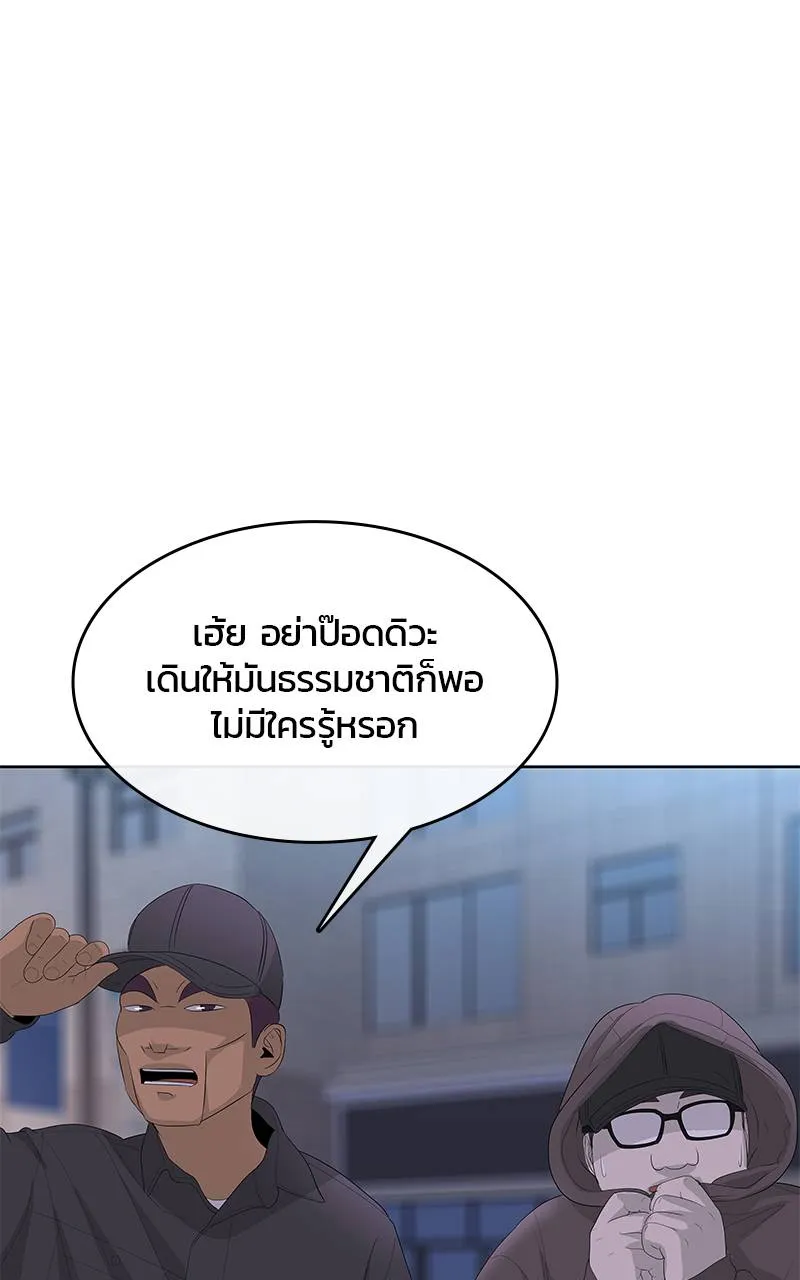 บันทึกครัวค่ายทหาร ตอนที่ 233 รูปที่ 73