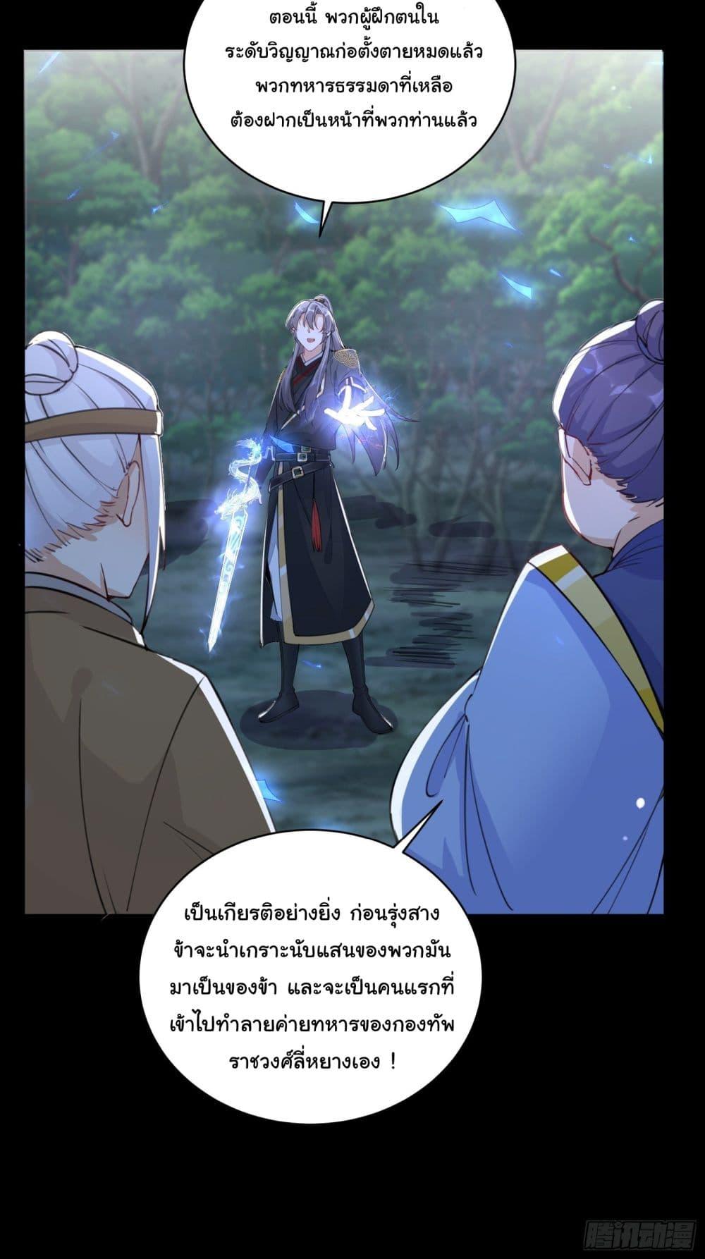 Manga-lc-com อ่านมังงะ อ่านการ์ตูน ออนไลน์ ฟรี Cultivating Immortality Requires a Rich Woman ตอนที่ 1 2 3 4 5 6 7 8 9 10 11 12 13 14 ฟรี ไม่มีโฆษณา Manga-lc - อ่าน มังงะ อ่าน การ์ตูน ออนไลน์ อ่านมังงะ ฟรี