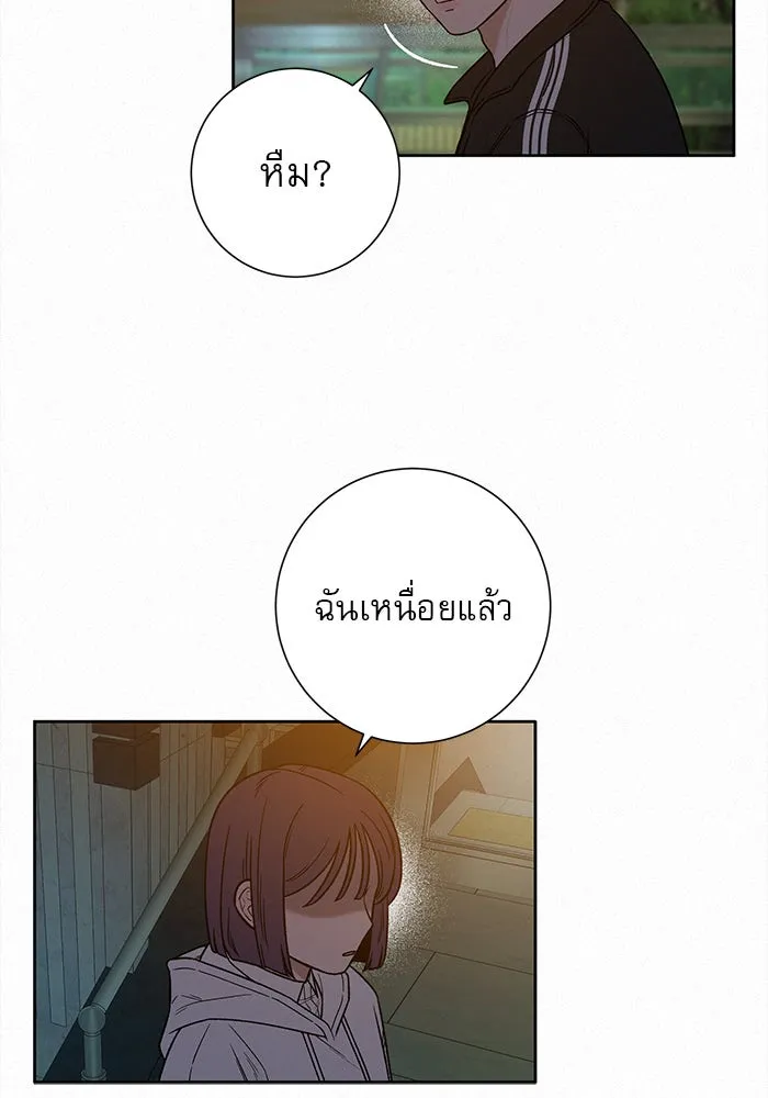 ปฏิบัติการรักวุ่นหัวใจ ตอนที่ 22 รูปที่ 20