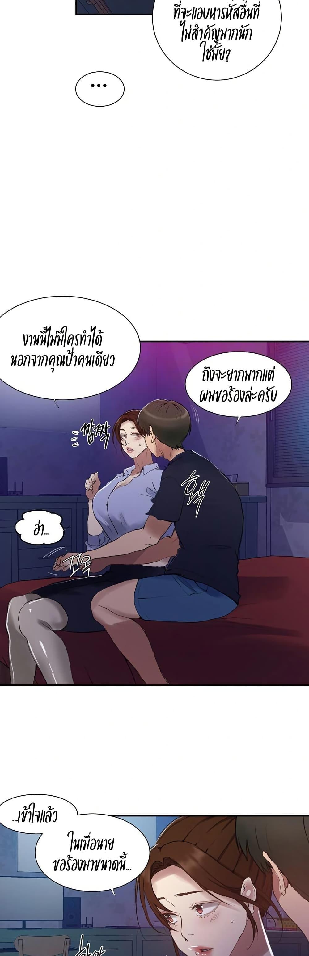 Doujin-Lc- อ่าน โดจิน มังฮวา เกาหลี ญี่ปุ่น จีน แปลไทย Secret Class ตอนที่ 1 2 3 4 5 6 7 8 9 10 11 12 13 14 ฟรี ไม่มีโฆษณา อ่าน โดจิน Manhwa เกาหลี ญี่ปุ่น จีน เรามีครบ คัดมาให้เน้นๆ โดจิน 18+ รับประกันความฟินโดย  Doujin Lc
