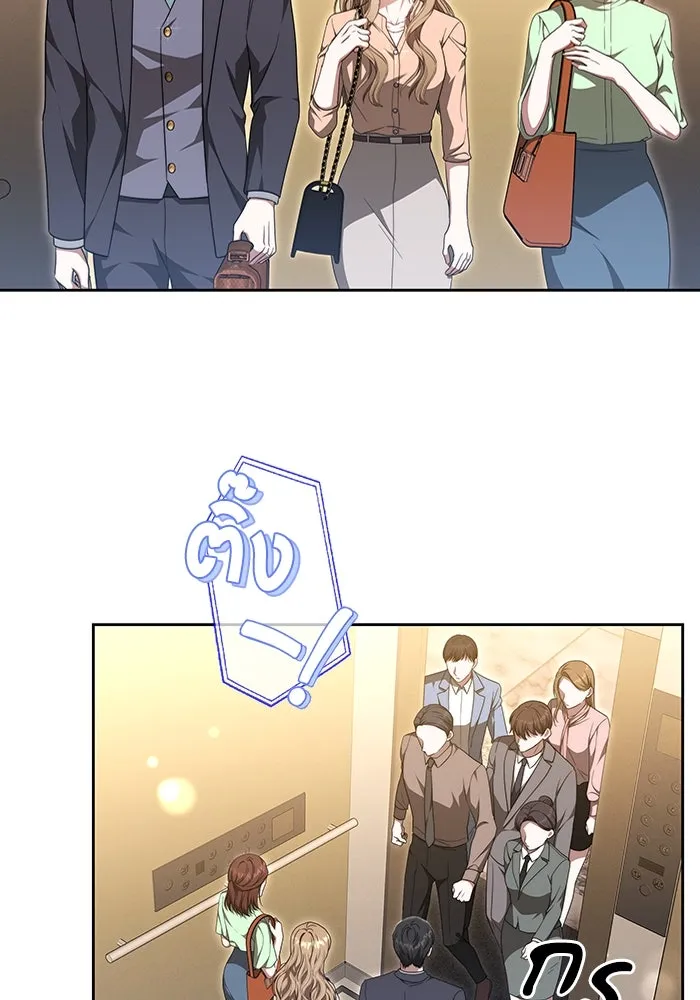 ละลายรักให้ล้นใจ ตอนที่ 32 รูปที่ 65