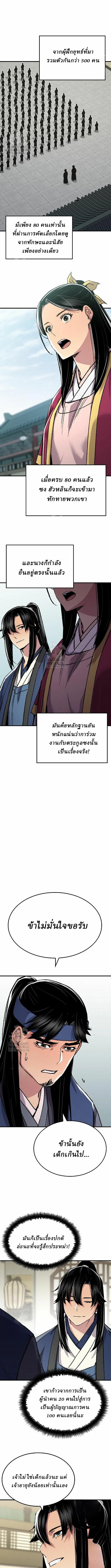 Manga-lc-com อ่านมังงะ อ่านการ์ตูน ออนไลน์ ฟรี Reborn As The Heavenly Demon ตอนที่ 1 2 3 4 5 6 7 8 9 10 11 12 13 14 ฟรี ไม่มีโฆษณา Manga-lc - อ่าน มังงะ อ่าน การ์ตูน ออนไลน์ อ่านมังงะ ฟรี
