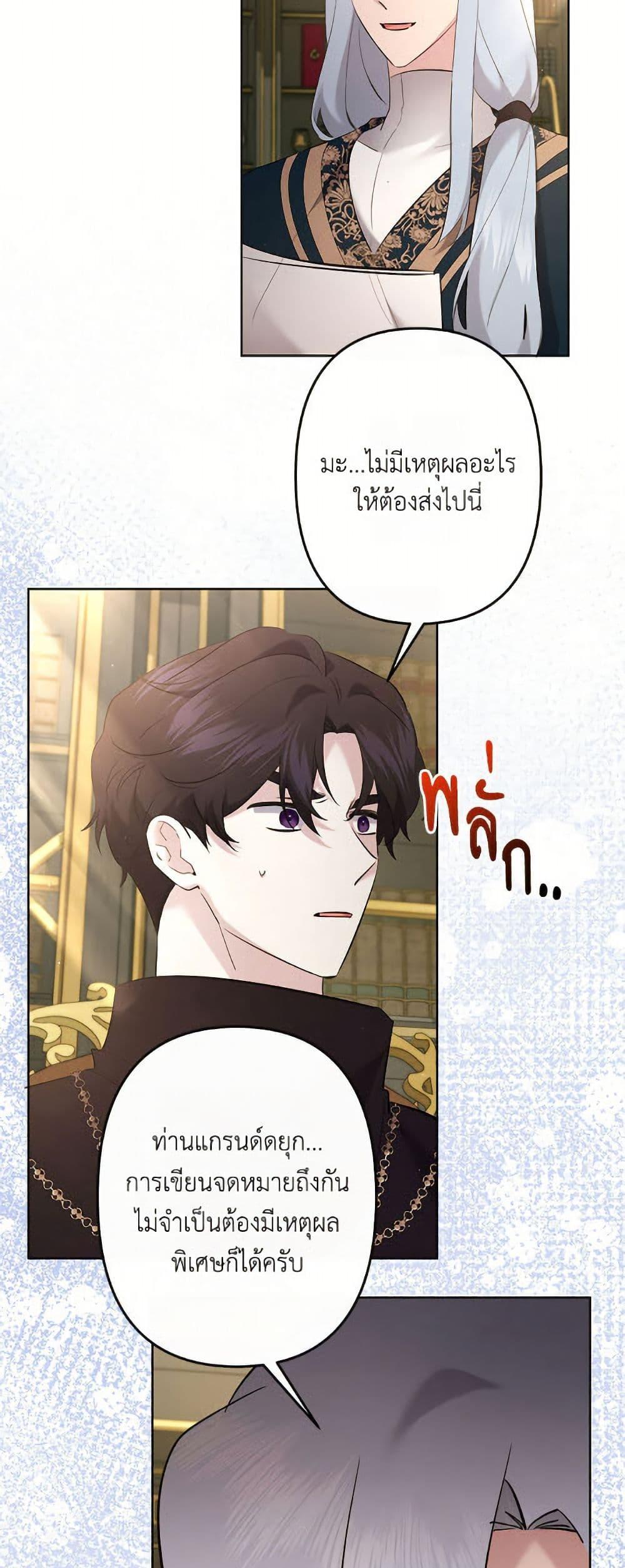 Manga-lc-com อ่านมังงะ อ่านการ์ตูน ออนไลน์ ฟรี I Need to Raise My Sister Right ตอนที่ 1 2 3 4 5 6 7 8 9 10 11 12 13 14 ฟรี ไม่มีโฆษณา Manga-lc - อ่าน มังงะ อ่าน การ์ตูน ออนไลน์ อ่านมังงะ ฟรี