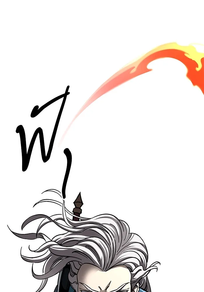 คุณปู่จอมยุทธกับหลานสาวสุดแกร่ง ตอนที่ 54 รูปที่ 119