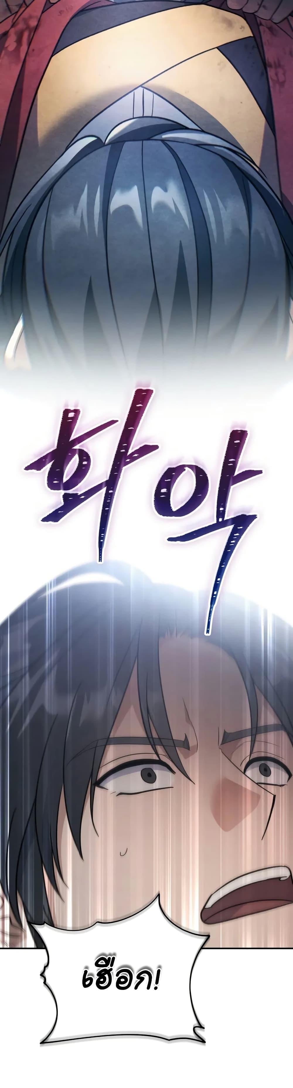 Manga-lc-com อ่านมังงะ อ่านการ์ตูน ออนไลน์ ฟรี The Youngest Son of the Eunhae Merchant ตอนที่ 1 2 3 4 5 6 7 8 9 10 11 12 13 14 ฟรี ไม่มีโฆษณา Manga-lc - อ่าน มังงะ อ่าน การ์ตูน ออนไลน์ อ่านมังงะ ฟรี