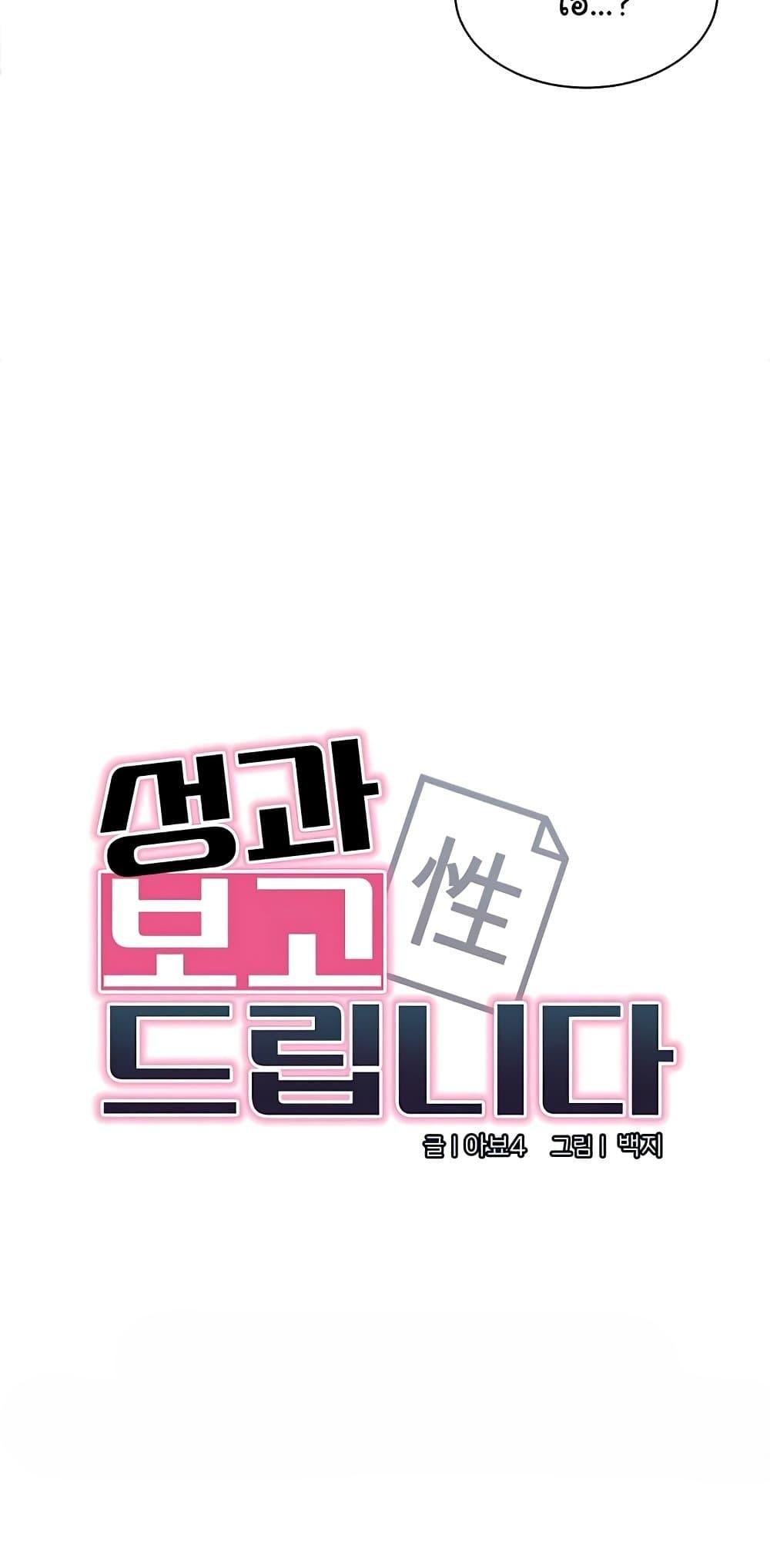 Doujin-Lc- อ่าน โดจิน มังฮวา เกาหลี ญี่ปุ่น จีน แปลไทย I Report Regarding ตอนที่ 1 2 3 4 5 6 7 8 9 10 11 12 13 14 ฟรี ไม่มีโฆษณา อ่าน โดจิน Manhwa เกาหลี ญี่ปุ่น จีน เรามีครบ คัดมาให้เน้นๆ โดจิน 18+ รับประกันความฟินโดย  Doujin Lc