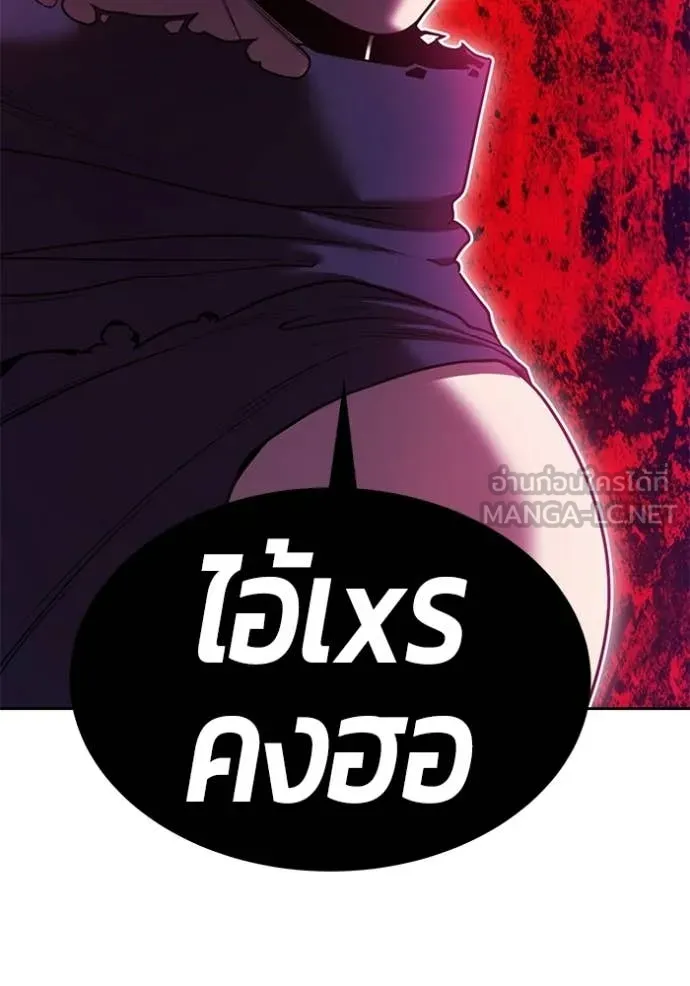 +99 ท่อนไม้ ตอนที่ 183 รูปที่ 84