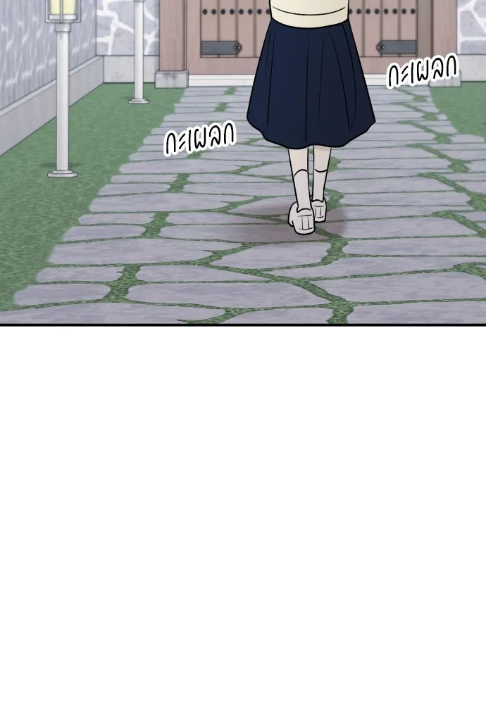 รักไร้ราคา ตอนที่ 8 รูปที่ 112