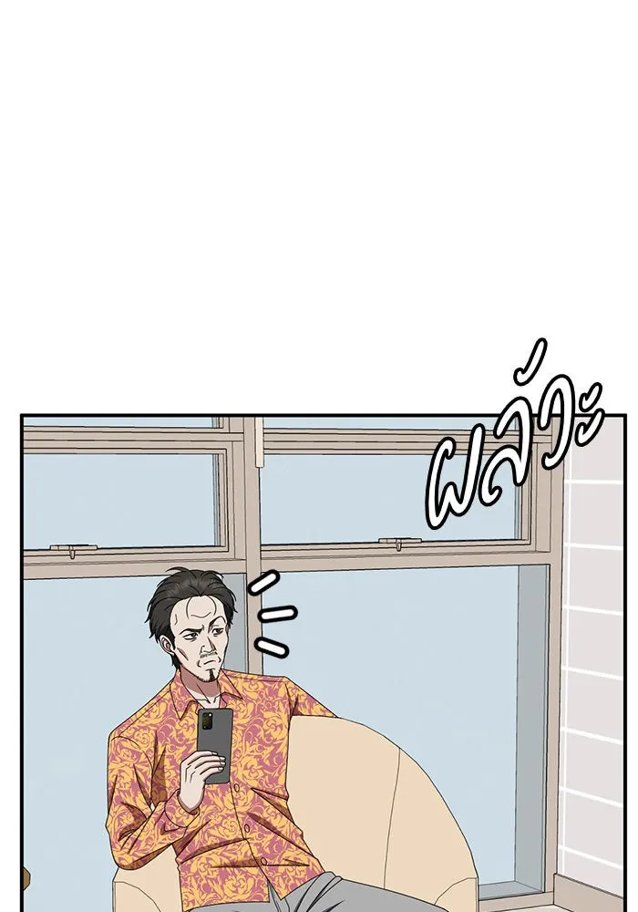 ช่วยเปลี่ยนฉันที ตอนที่ 240. ซีซัน 2 โจเยบิน 22 รูปที่ 116