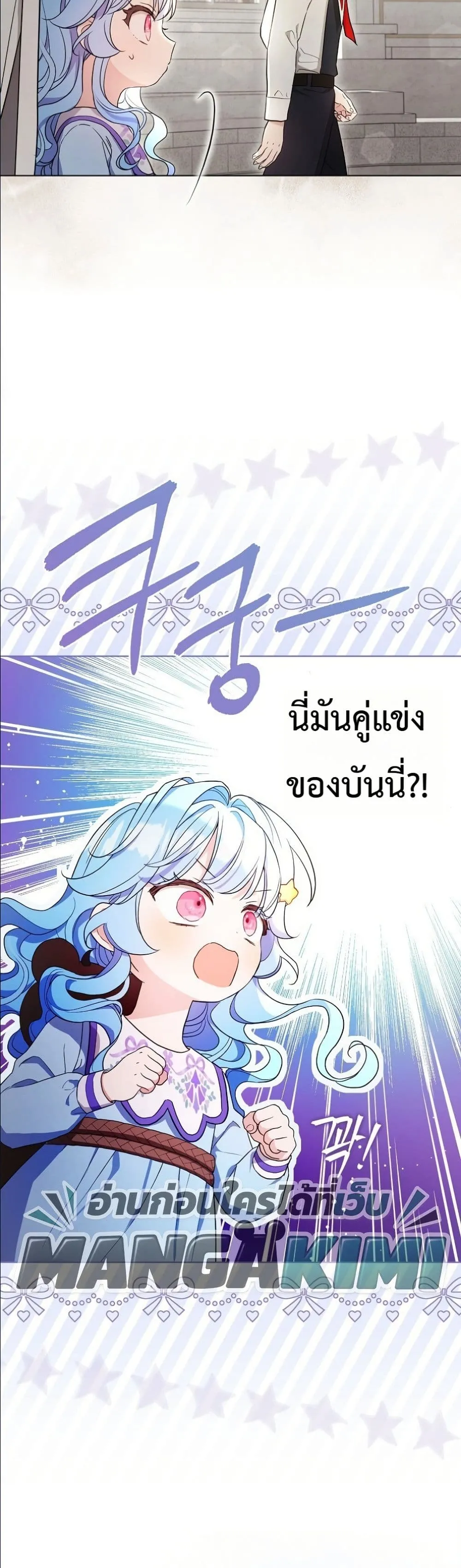 Manga-lc-com อ่านมังงะ อ่านการ์ตูน ออนไลน์ ฟรี The Oracle of the Villainous Baby ตอนที่ 1 2 3 4 5 6 7 8 9 10 11 12 13 14 ฟรี ไม่มีโฆษณา Manga-lc - อ่าน มังงะ อ่าน การ์ตูน ออนไลน์ อ่านมังงะ ฟรี