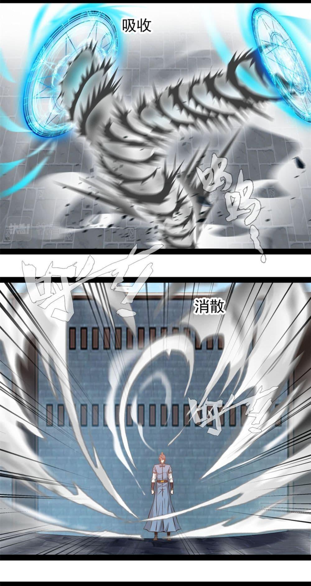 Manga-lc-com อ่านมังงะ อ่านการ์ตูน ออนไลน์ ฟรี Peerless Ancient ตำนานปรัมปราไร้เทียมทาน ตอนที่ 1 2 3 4 5 6 7 8 9 10 11 12 13 14 ฟรี ไม่มีโฆษณา Manga-lc - อ่าน มังงะ อ่าน การ์ตูน ออนไลน์ อ่านมังงะ ฟรี