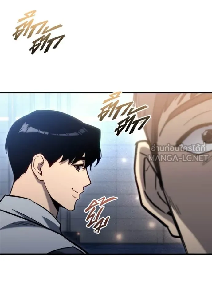 โกดังลับหลังโลกแตก ตอนที่ 31 รูปที่ 117