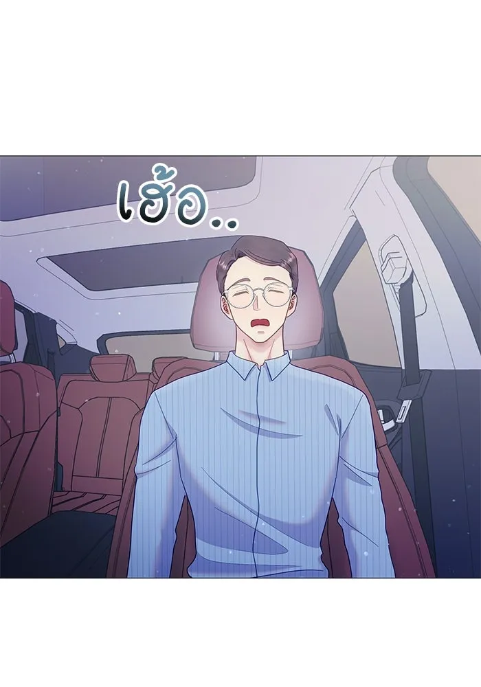 คู่มือคว้าหัวใจนายตัวร้าย ตอนที่ 17 รูปที่ 13