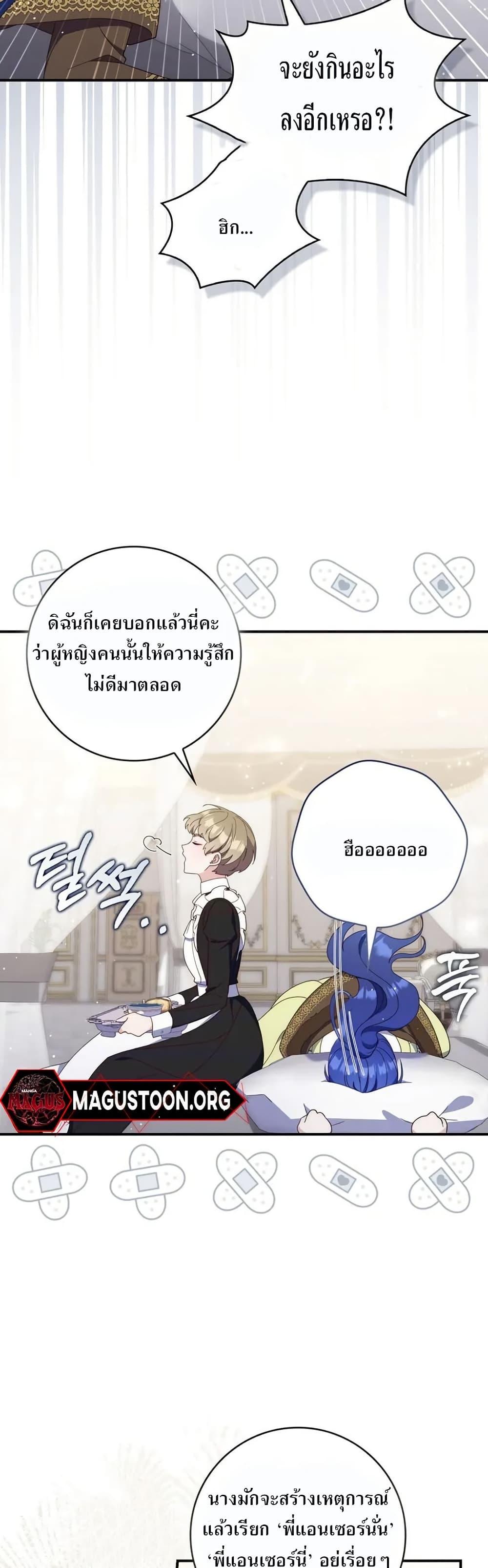 Manga-lc-com อ่านมังงะ อ่านการ์ตูน ออนไลน์ ฟรี My First Time as a Mother ตอนที่ 1 2 3 4 5 6 7 8 9 10 11 12 13 14 ฟรี ไม่มีโฆษณา Manga-lc - อ่าน มังงะ อ่าน การ์ตูน ออนไลน์ อ่านมังงะ ฟรี