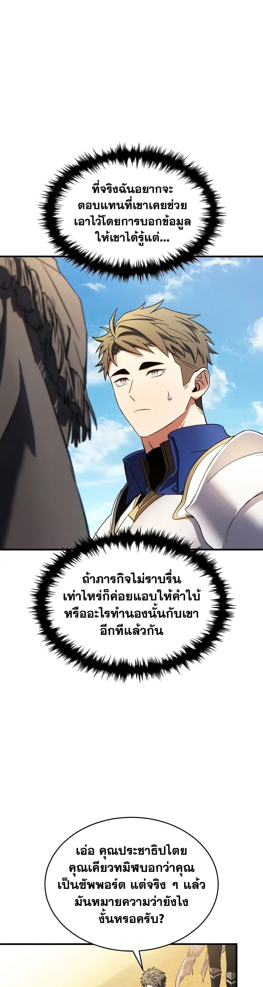 Manga-lc-com อ่านมังงะ อ่านการ์ตูน ออนไลน์ ฟรี The 100th Regression of the Max-Level Player ตอนที่ 1 2 3 4 5 6 7 8 9 10 11 12 13 14 ฟรี ไม่มีโฆษณา Manga-lc - อ่าน มังงะ อ่าน การ์ตูน ออนไลน์ อ่านมังงะ ฟรี