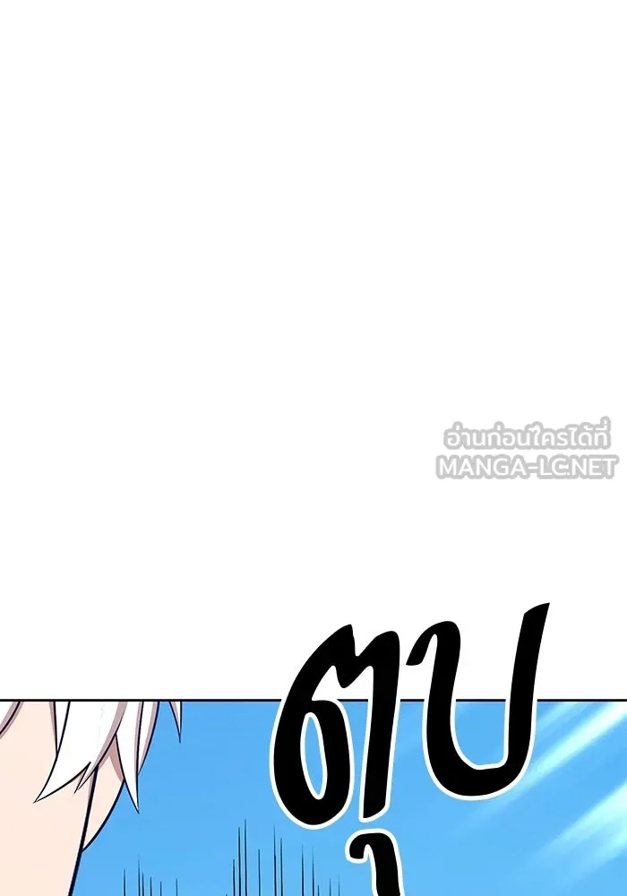 +99 ท่อนไม้พร้อมบวก ตอนที่ 2 ล็อกอิน (2) รูปที่ 486