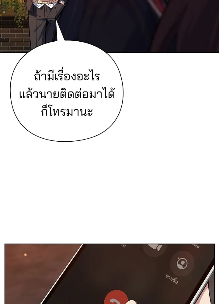 คืนแห่งโทแกบี ตอนที่ 7 รูปที่ 25