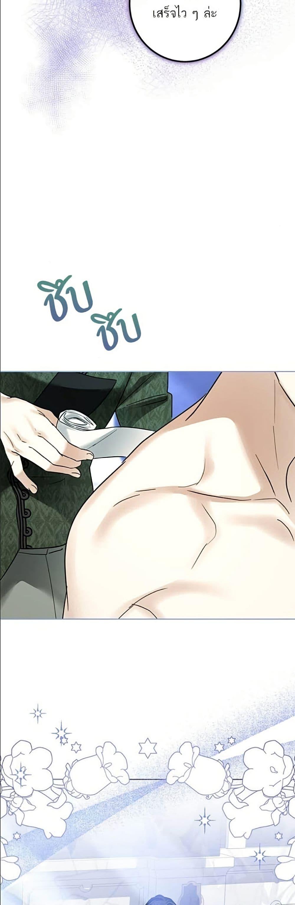 Manga-lc-com อ่านมังงะ อ่านการ์ตูน ออนไลน์ ฟรี Became the Duke’s Male Servant ตอนที่ 1 2 3 4 5 6 7 8 9 10 11 12 13 14 ฟรี ไม่มีโฆษณา Manga-lc - อ่าน มังงะ อ่าน การ์ตูน ออนไลน์ อ่านมังงะ ฟรี