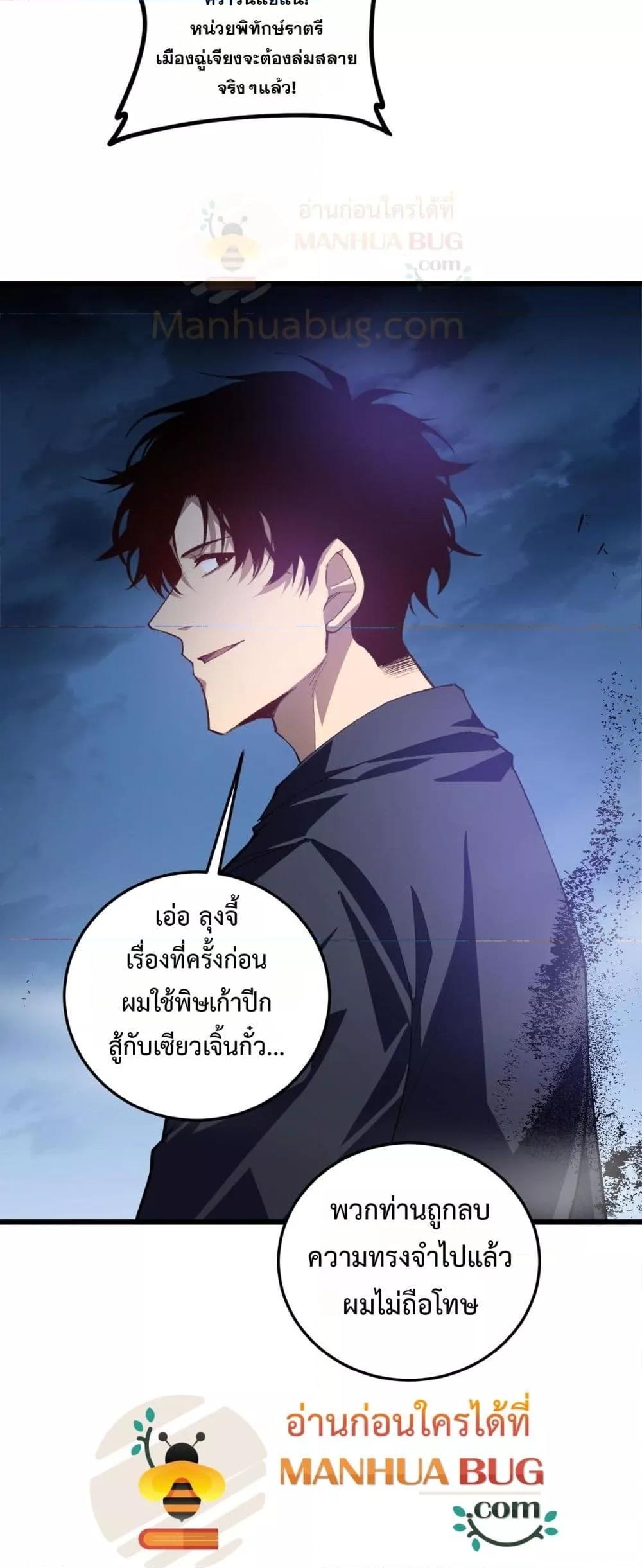 Manga-lc-com อ่านมังงะ อ่านการ์ตูน ออนไลน์ ฟรี SupremeZergLo ตอนที่ 1 2 3 4 5 6 7 8 9 10 11 12 13 14 ฟรี ไม่มีโฆษณา Manga-lc - อ่าน มังงะ อ่าน การ์ตูน ออนไลน์ อ่านมังงะ ฟรี