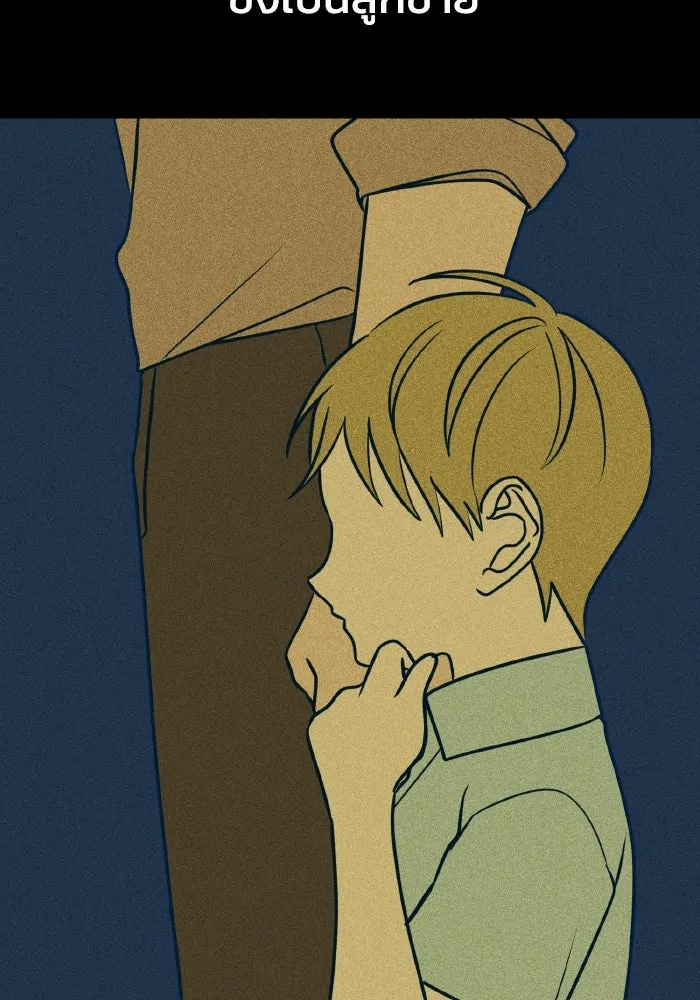 รักนี้ไม่มีรีไซเคิล ตอนที่ 16 รูปที่ 53