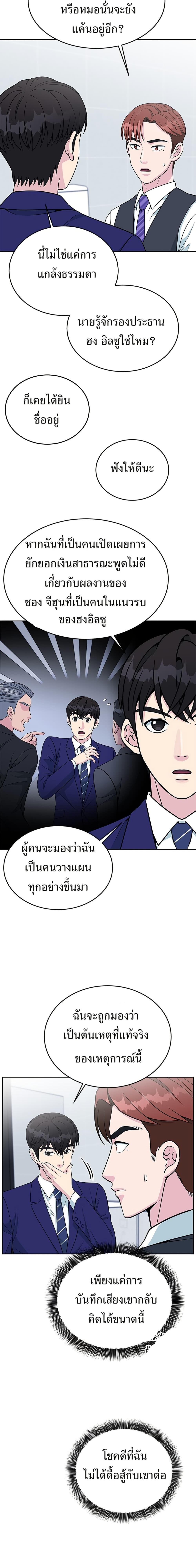 Manga-lc-com อ่านมังงะ อ่านการ์ตูน ออนไลน์ ฟรี Reincarnated as a New Employee ตอนที่ 1 2 3 4 5 6 7 8 9 10 11 12 13 14 ฟรี ไม่มีโฆษณา Manga-lc - อ่าน มังงะ อ่าน การ์ตูน ออนไลน์ อ่านมังงะ ฟรี