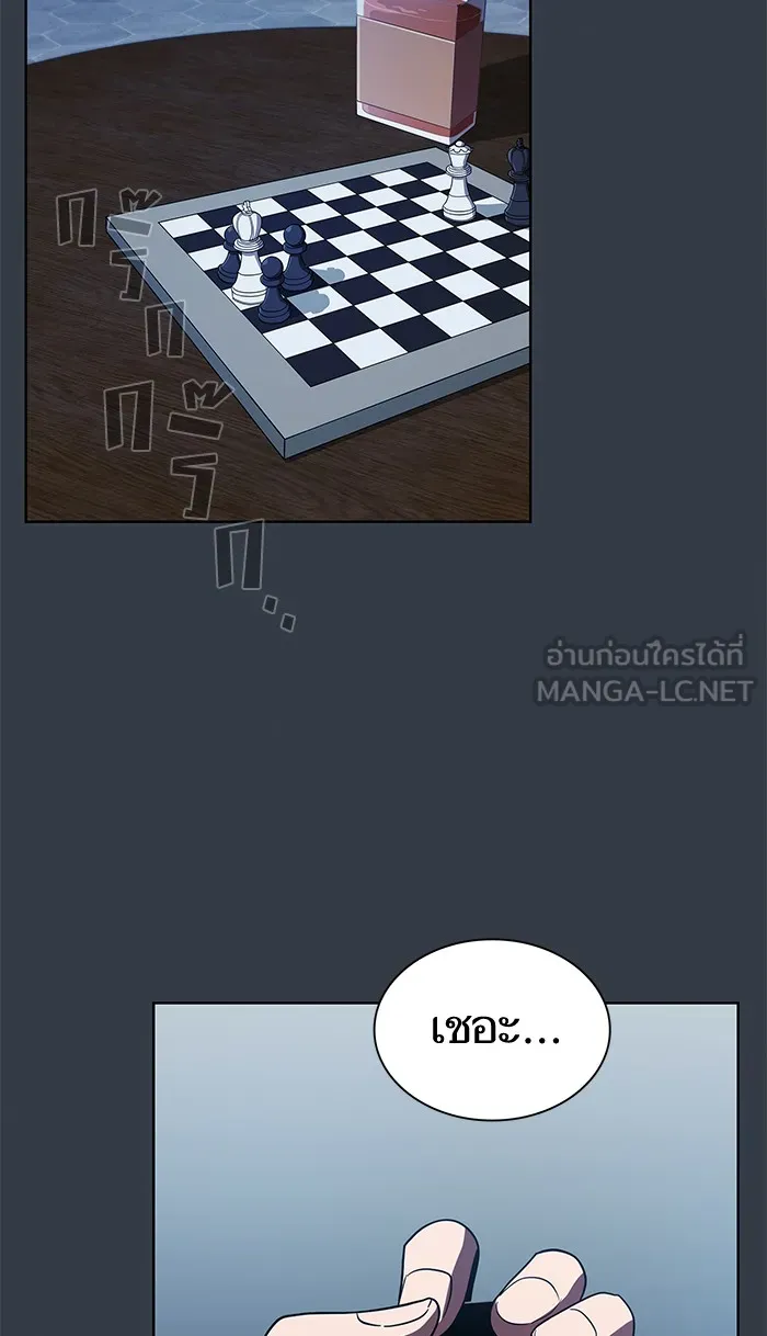 ผู้เล่นขั้นเทพแห่งหอคอยฝึกสอน ตอนที่ 63 รูปที่ 54