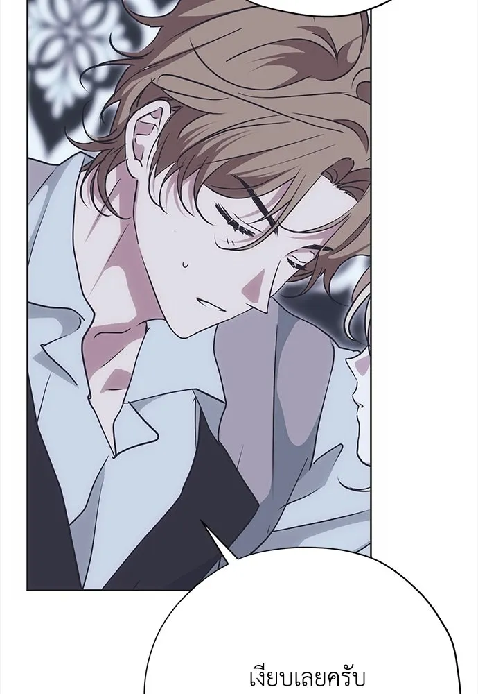 คมเขี้ยวชำระแค้น ตอนที่ 23 รูปที่ 65