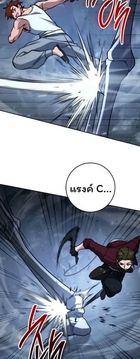 The Top Ranker_s Aspiring Writer Life Manual ท_อปแรงค_ฮ_นเตอร_อยากจะเป_นน_กเข_ยน ตอนที่ ตอนที่ 15 รูปที่ 106