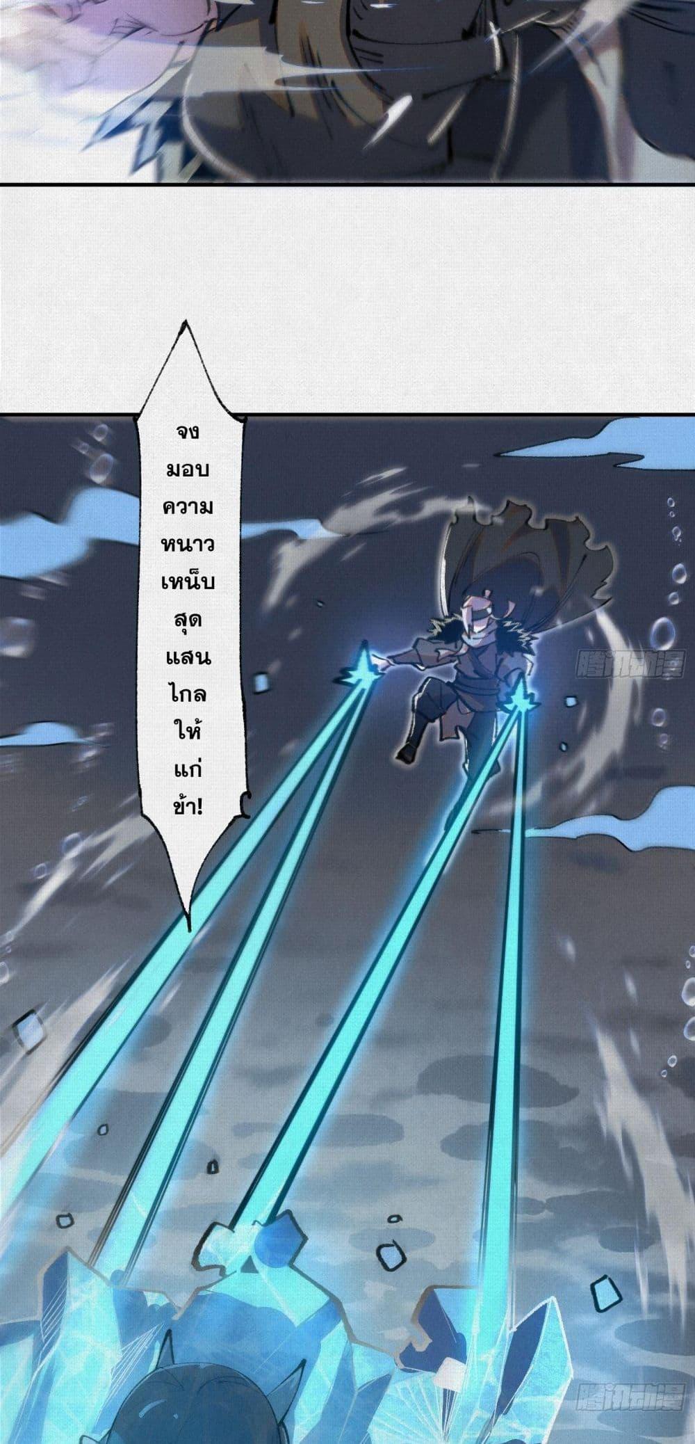 Manga-lc-com อ่านมังงะ อ่านการ์ตูน ออนไลน์ ฟรี Soul of Chi You ตอนที่ 1 2 3 4 5 6 7 8 9 10 11 12 13 14 ฟรี ไม่มีโฆษณา Manga-lc - อ่าน มังงะ อ่าน การ์ตูน ออนไลน์ อ่านมังงะ ฟรี