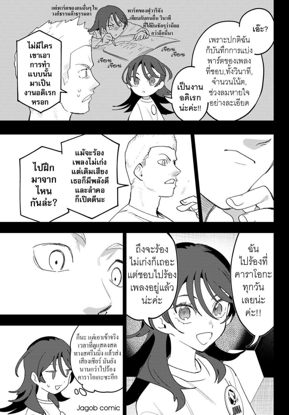 Manga-lc-com อ่านมังงะ อ่านการ์ตูน ออนไลน์ ฟรี Idolatry ตอนที่ 1 2 3 4 5 6 7 8 9 10 11 12 13 14 ฟรี ไม่มีโฆษณา Manga-lc - อ่าน มังงะ อ่าน การ์ตูน ออนไลน์ อ่านมังงะ ฟรี