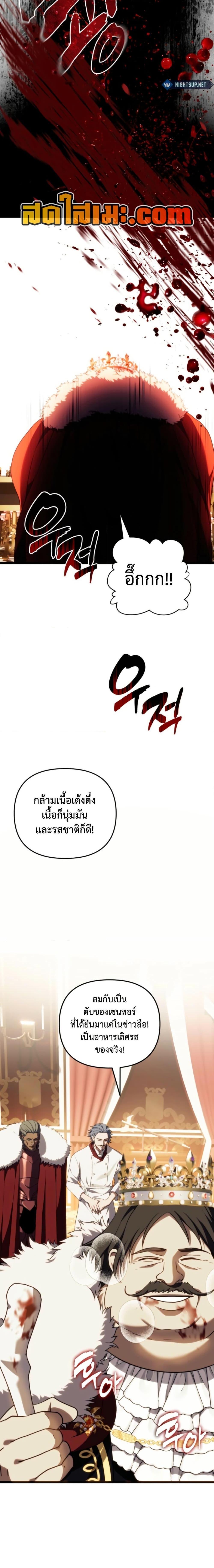 Manga-lc-com อ่านมังงะ อ่านการ์ตูน ออนไลน์ ฟรี Ranker Who Lives A Second Time ตอนที่ 1 2 3 4 5 6 7 8 9 10 11 12 13 14 ฟรี ไม่มีโฆษณา Manga-lc - อ่าน มังงะ อ่าน การ์ตูน ออนไลน์ อ่านมังงะ ฟรี