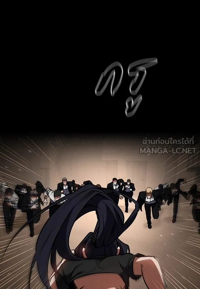 มือสังหารพันธุ์อมตะ ตอนที่ 40 รูปที่ 95